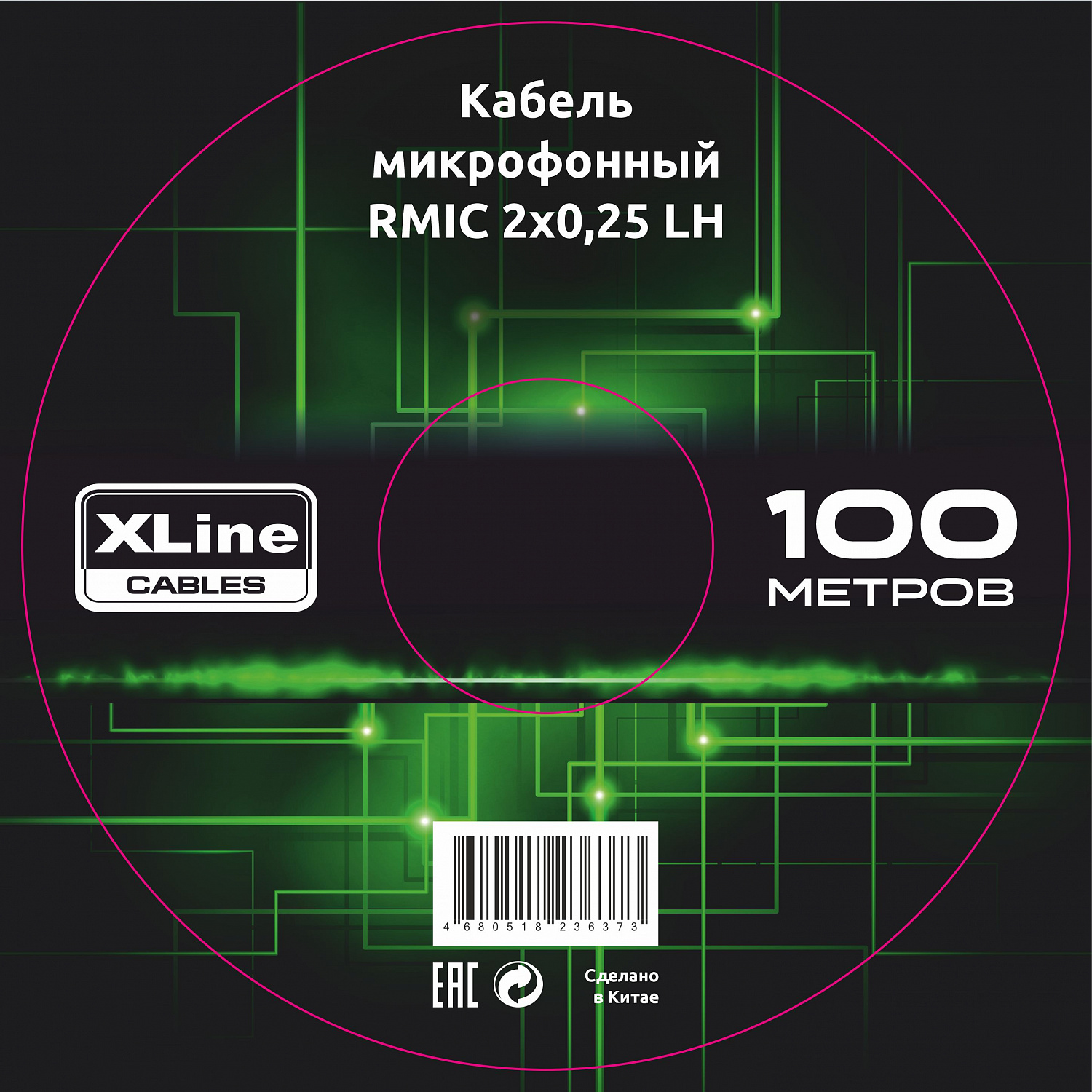Xline Cables RMIC 2x0,25 PVC кабель микрофонный 2x0,25мм; Бухта 100м